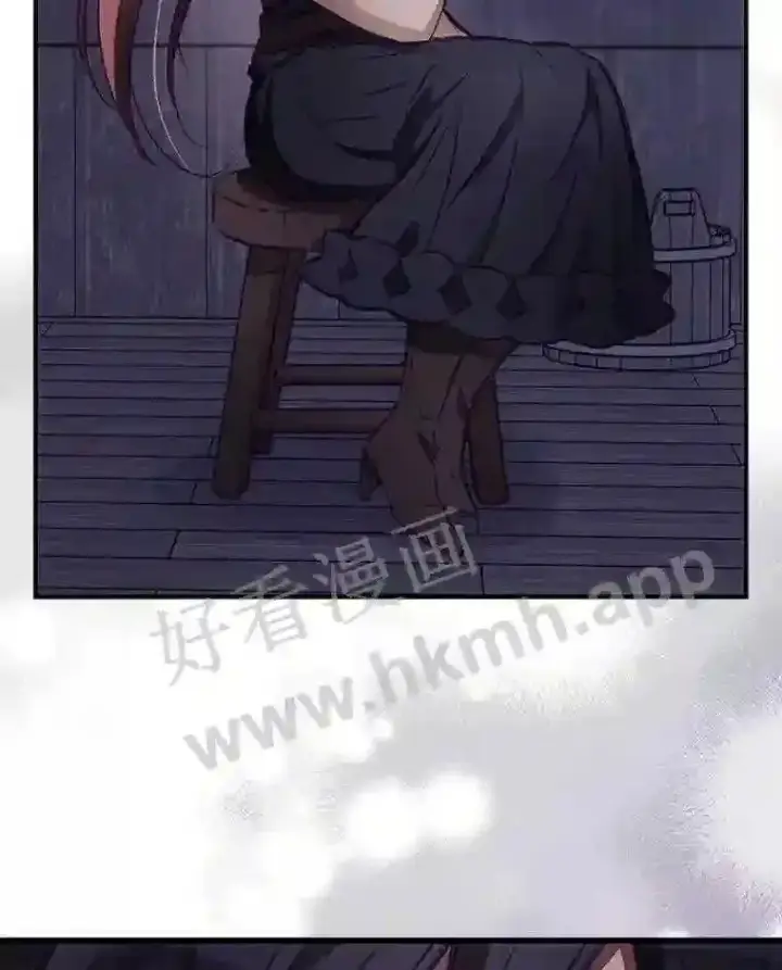 漫画《看见你的结局》3.怪异的梦第58张图