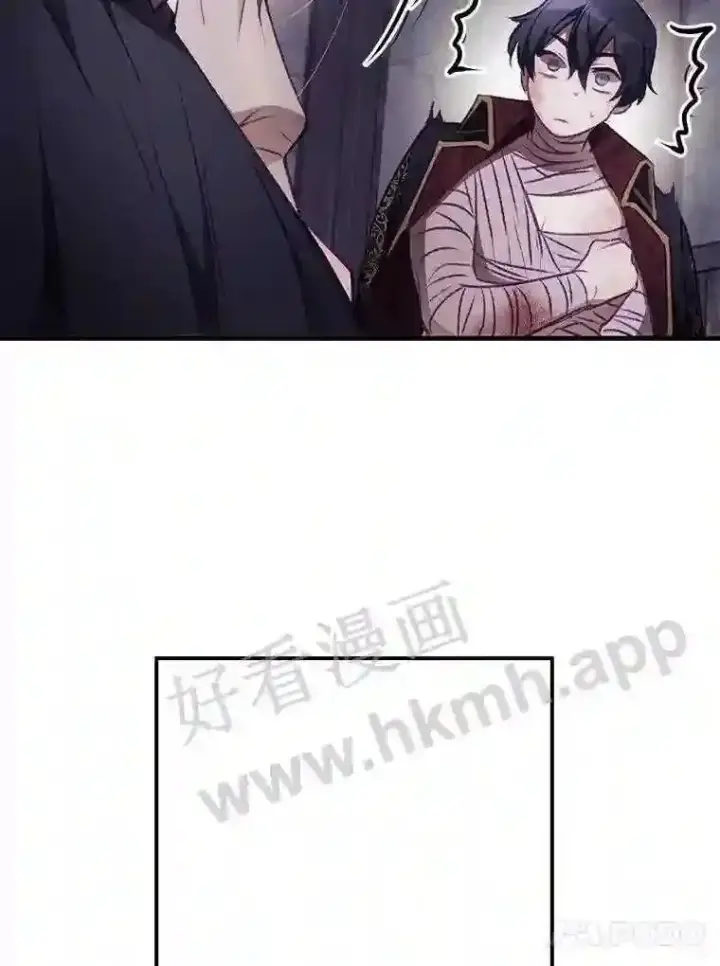 漫画《看见你的结局》3.怪异的梦第62张图