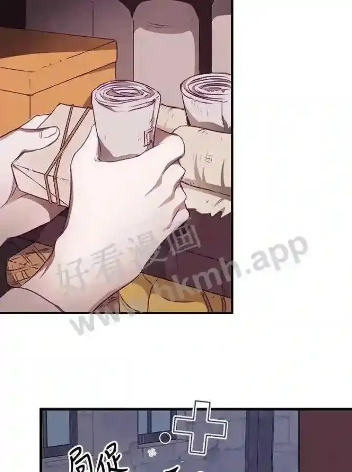 漫画《看见你的结局》3.怪异的梦第64张图