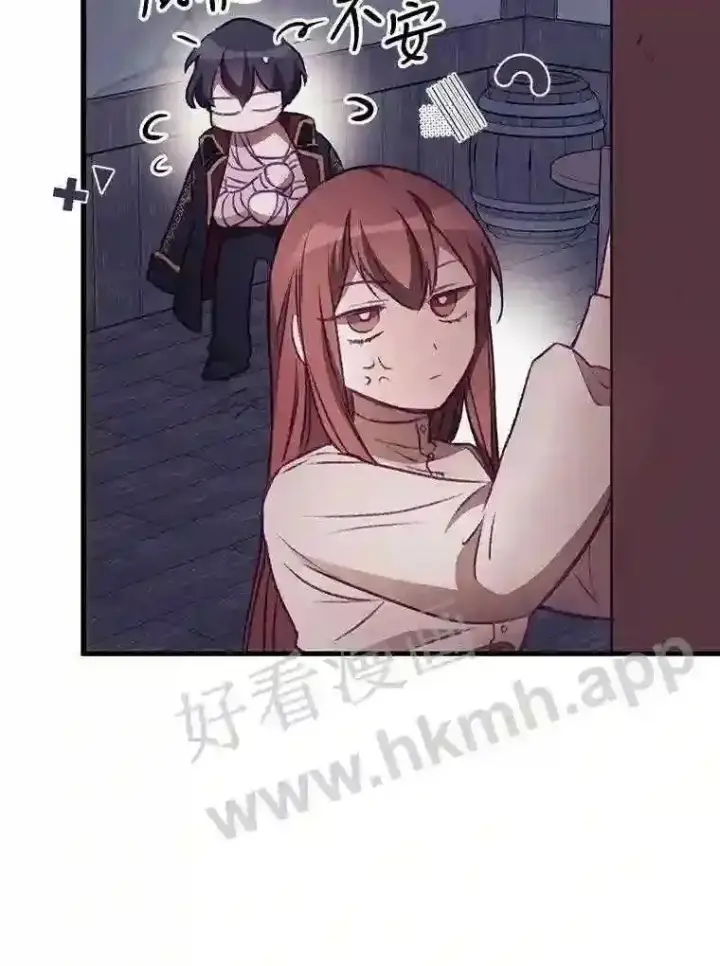 漫画《看见你的结局》3.怪异的梦第65张图