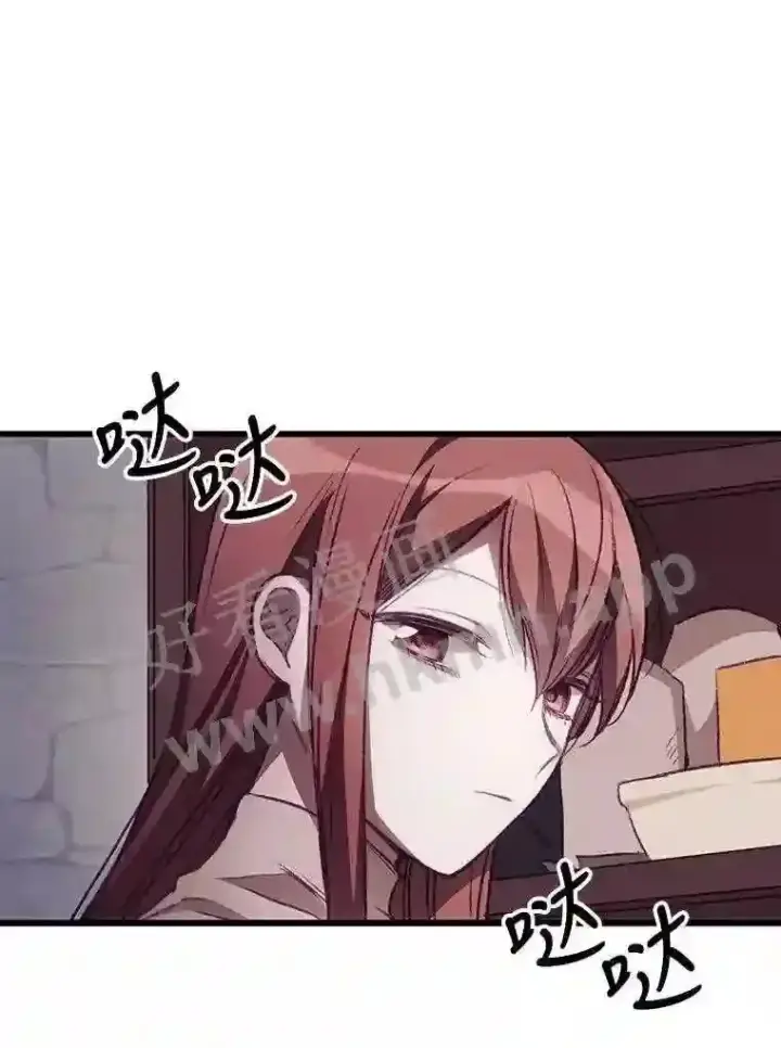 漫画《看见你的结局》3.怪异的梦第68张图