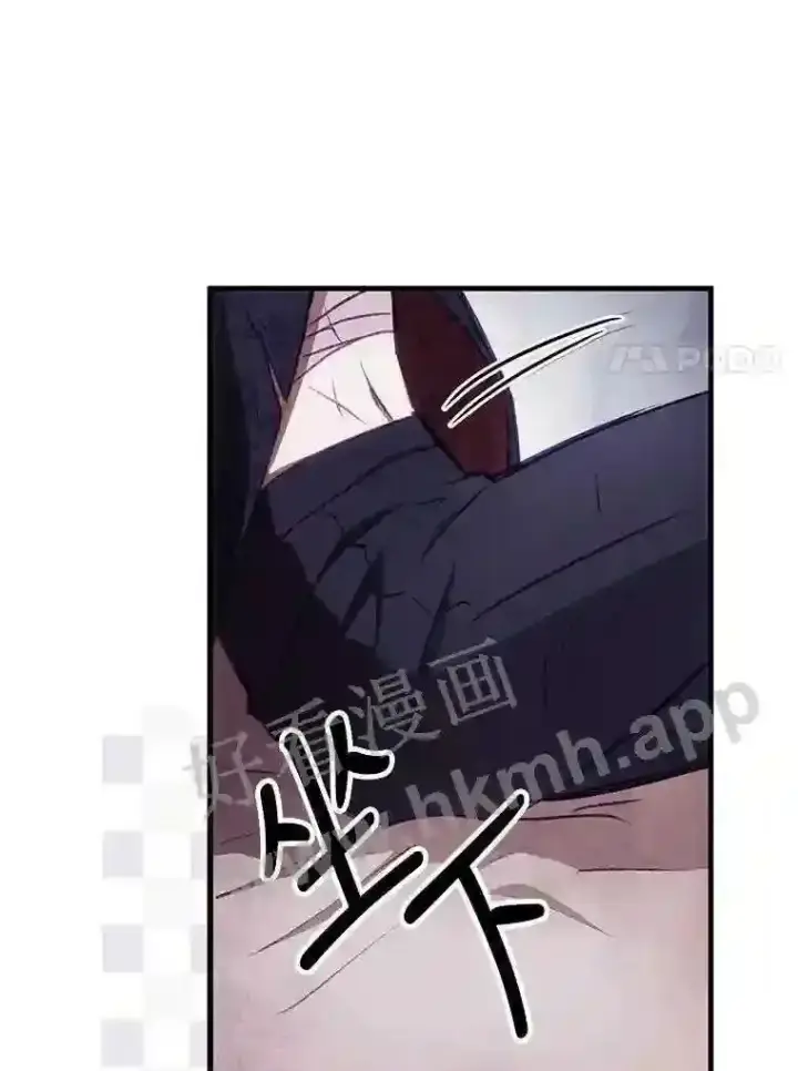 漫画《看见你的结局》3.怪异的梦第69张图