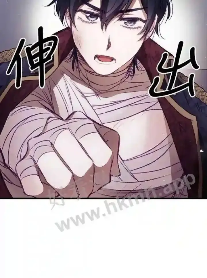 漫画《看见你的结局》3.怪异的梦第71张图