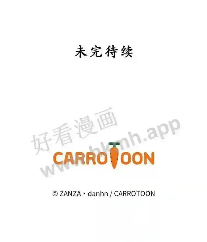 漫画《看见你的结局》3.怪异的梦第83张图