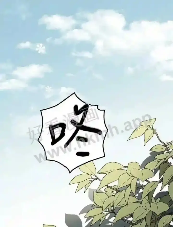 漫画《看见你的结局》3.怪异的梦第84张图