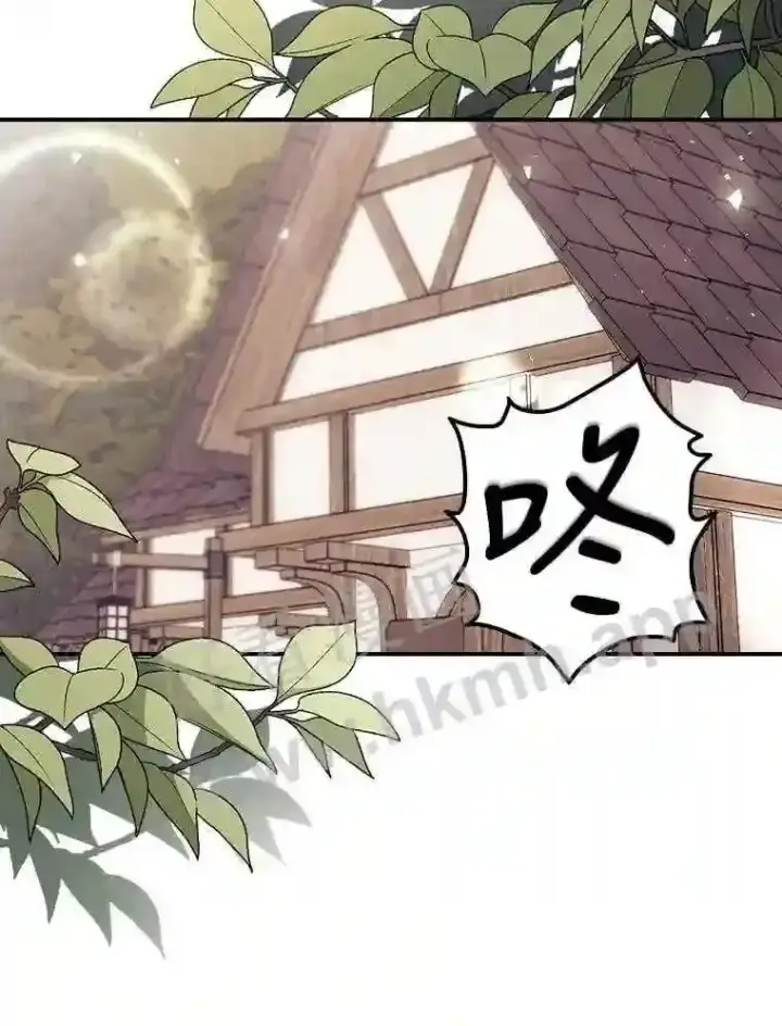 漫画《看见你的结局》3.怪异的梦第85张图