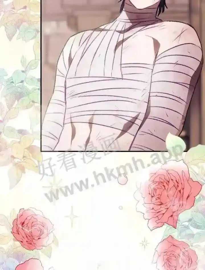 漫画《看见你的结局》4.追踪而至第15张图