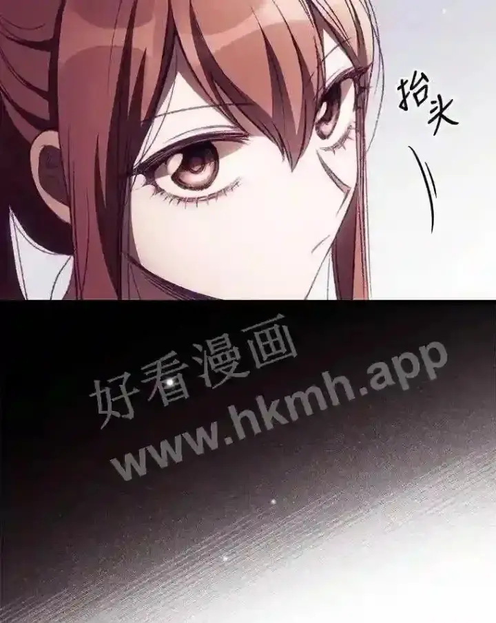 漫画《看见你的结局》4.追踪而至第25张图