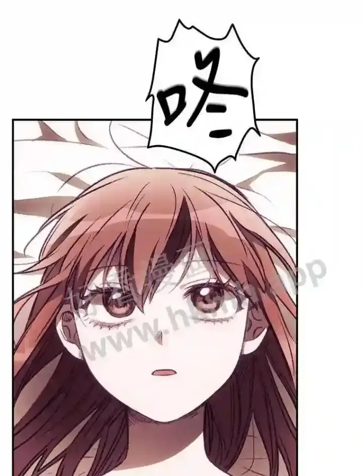 漫画《看见你的结局》4.追踪而至第3张图
