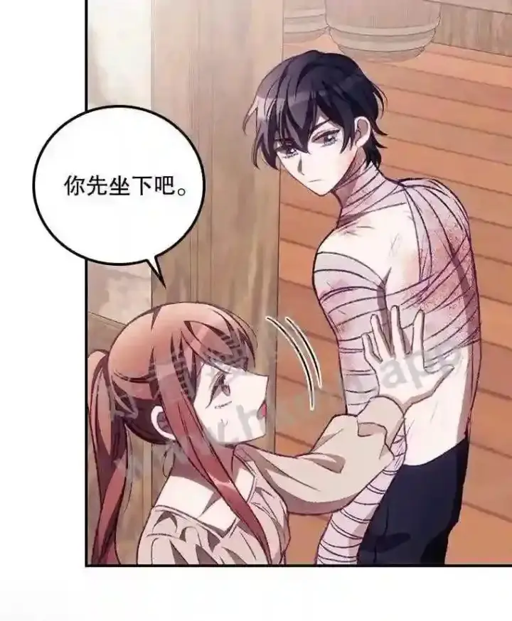 漫画《看见你的结局》4.追踪而至第33张图
