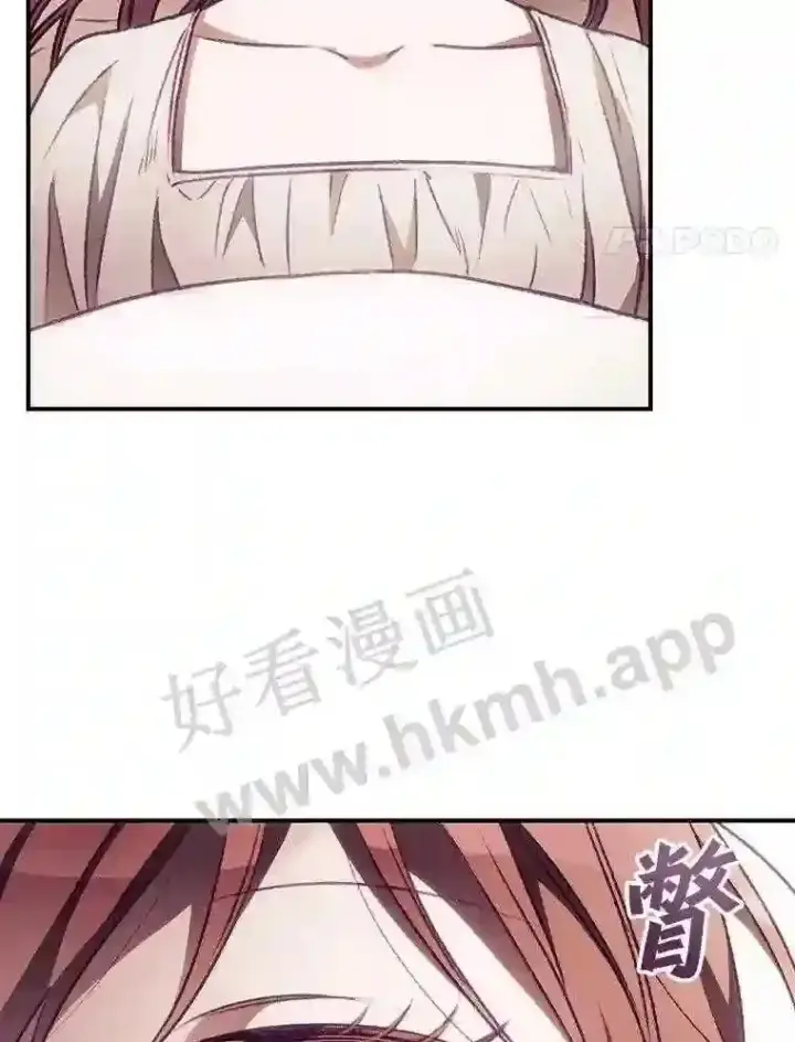 漫画《看见你的结局》4.追踪而至第4张图