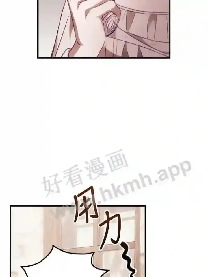 漫画《看见你的结局》4.追踪而至第43张图