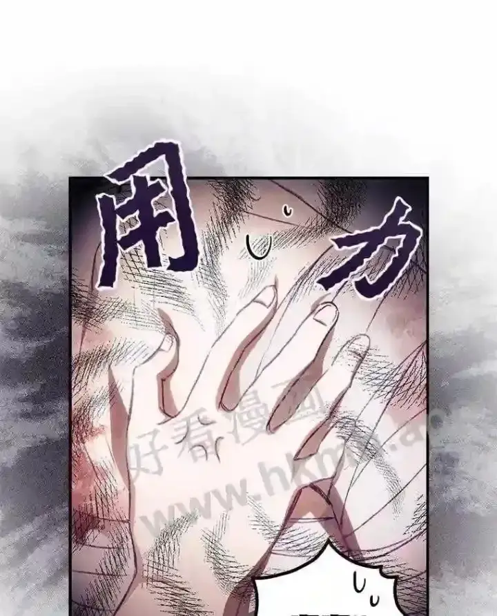 漫画《看见你的结局》4.追踪而至第49张图