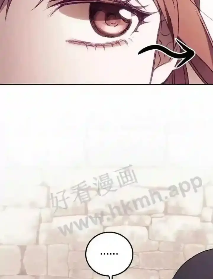 漫画《看见你的结局》4.追踪而至第5张图