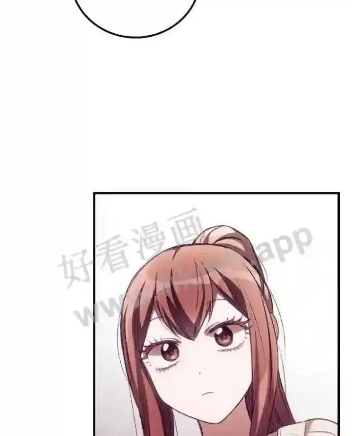 漫画《看见你的结局》4.追踪而至第53张图