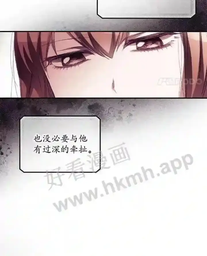 漫画《看见你的结局》4.追踪而至第55张图