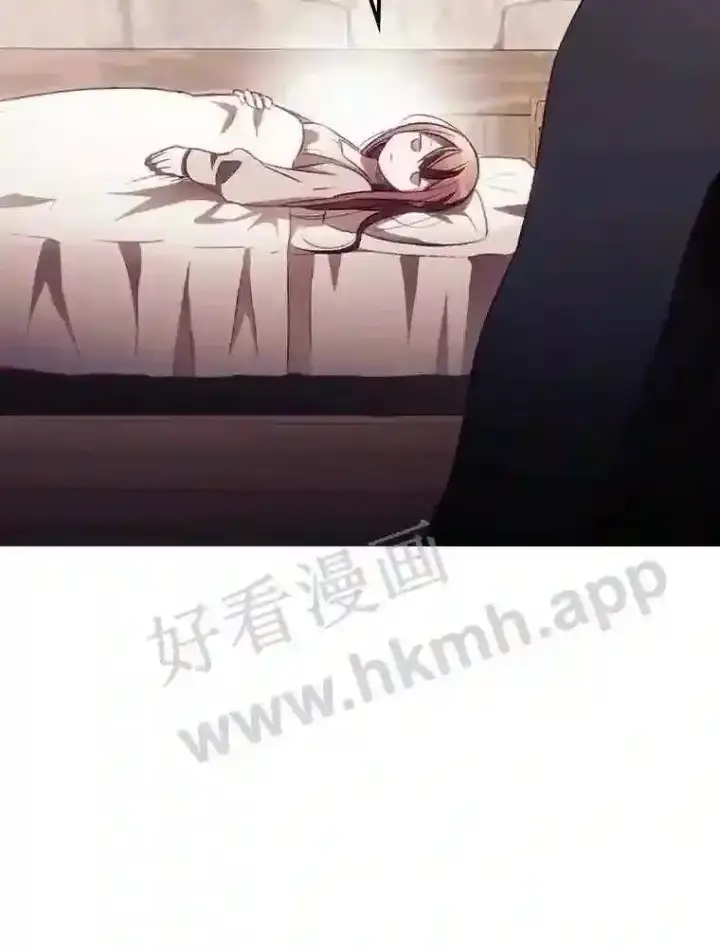 漫画《看见你的结局》4.追踪而至第6张图