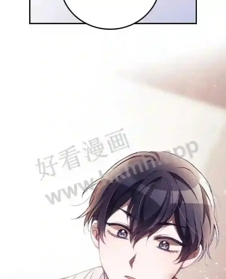 漫画《看见你的结局》4.追踪而至第63张图