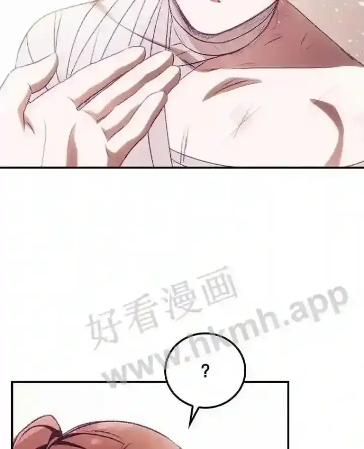 漫画《看见你的结局》4.追踪而至第64张图