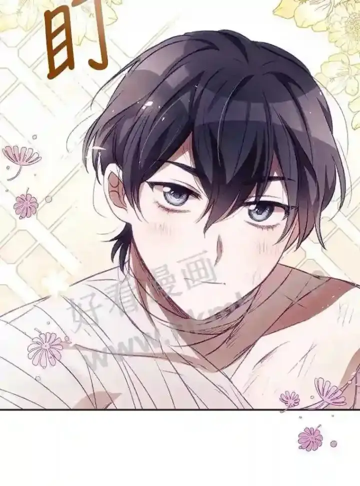 漫画《看见你的结局》4.追踪而至第74张图