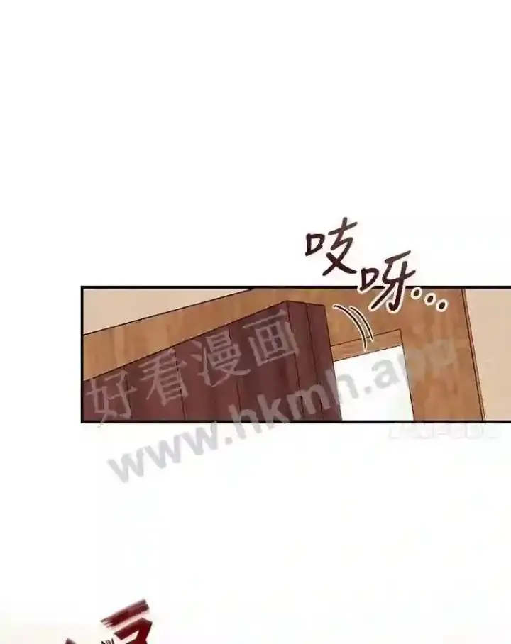 漫画《看见你的结局》4.追踪而至第78张图