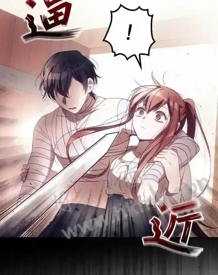 漫画《看见你的结局》4.追踪而至第79张图