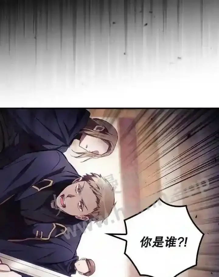 漫画《看见你的结局》4.追踪而至第80张图