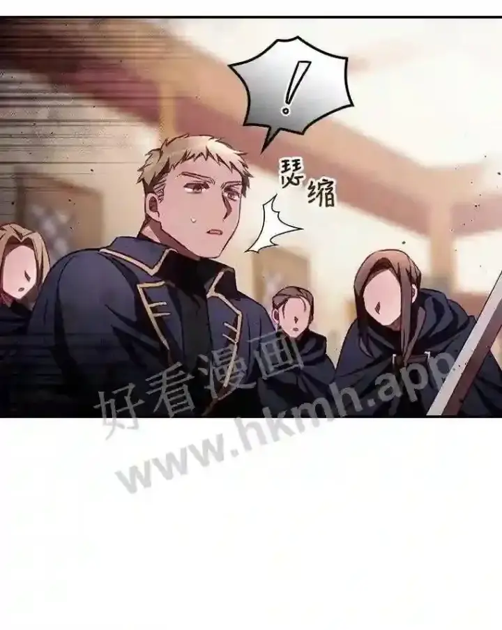 漫画《看见你的结局》5.身份第12张图