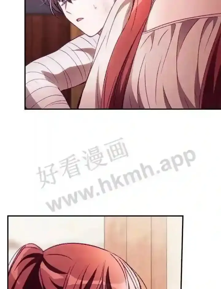 漫画《看见你的结局》5.身份第16张图