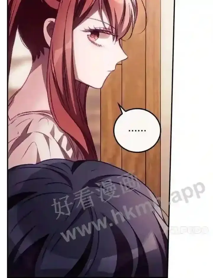 漫画《看见你的结局》5.身份第17张图