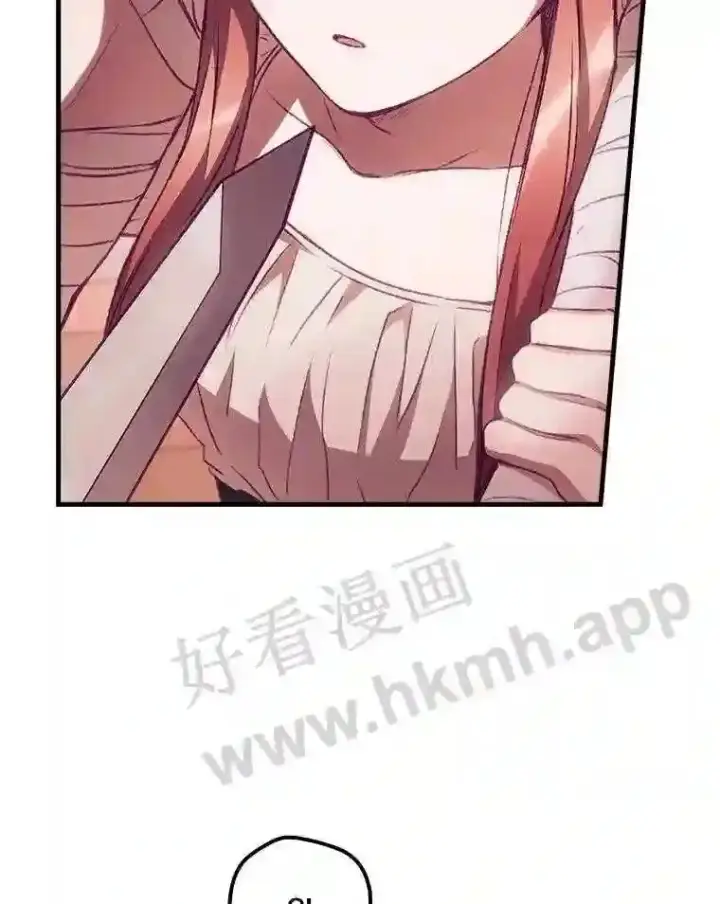 漫画《看见你的结局》5.身份第2张图