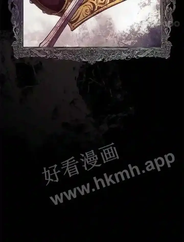 漫画《看见你的结局》5.身份第21张图