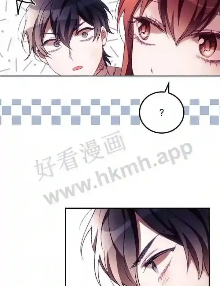 漫画《看见你的结局》5.身份第36张图