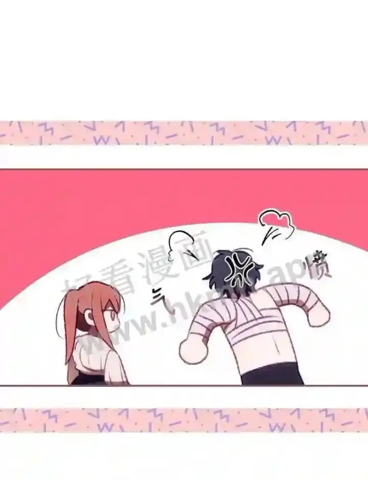漫画《看见你的结局》5.身份第42张图