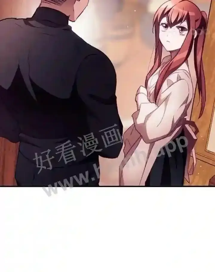 漫画《看见你的结局》5.身份第65张图