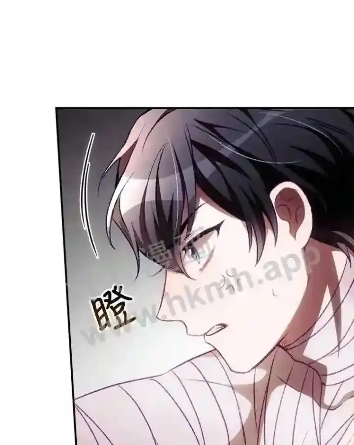 漫画《看见你的结局》5.身份第9张图