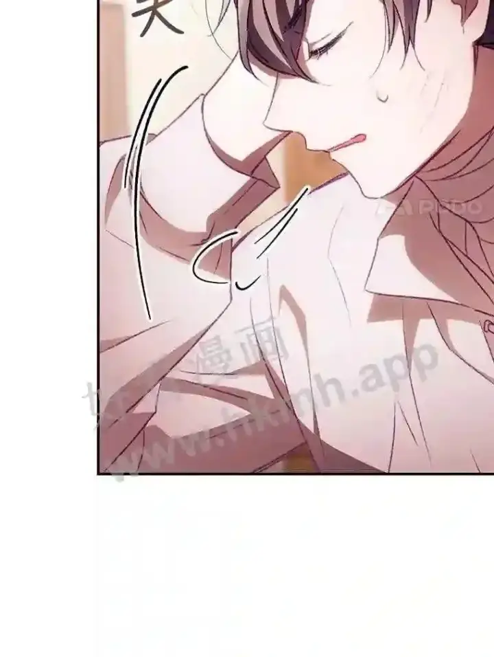 漫画《看见你的结局》5.身份第92张图