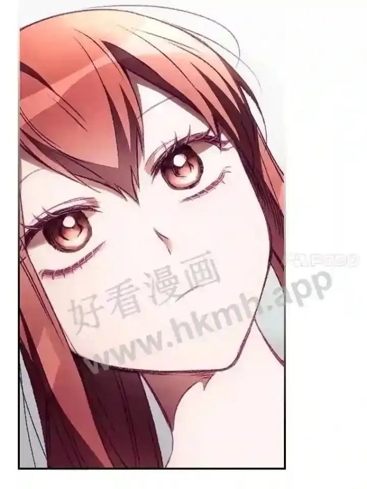 漫画《看见你的结局》5.身份第95张图