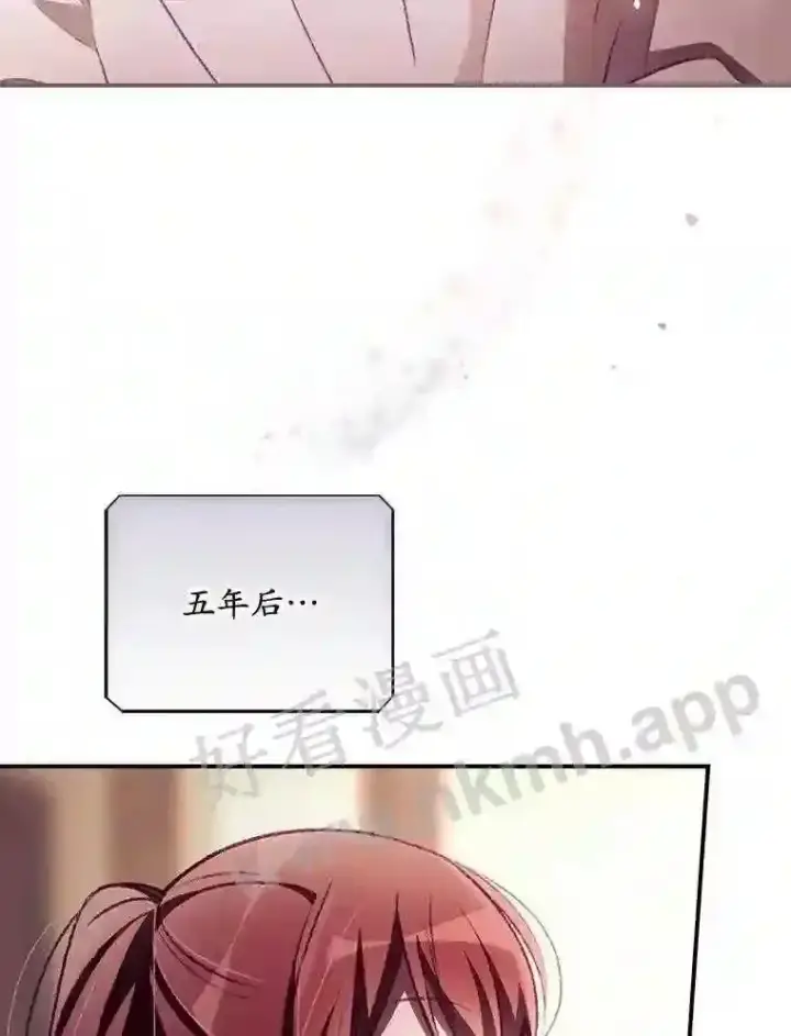 漫画《看见你的结局》6.帮助第19张图