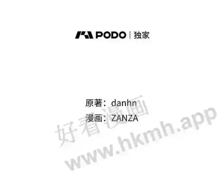 漫画《看见你的结局》6.帮助第32张图