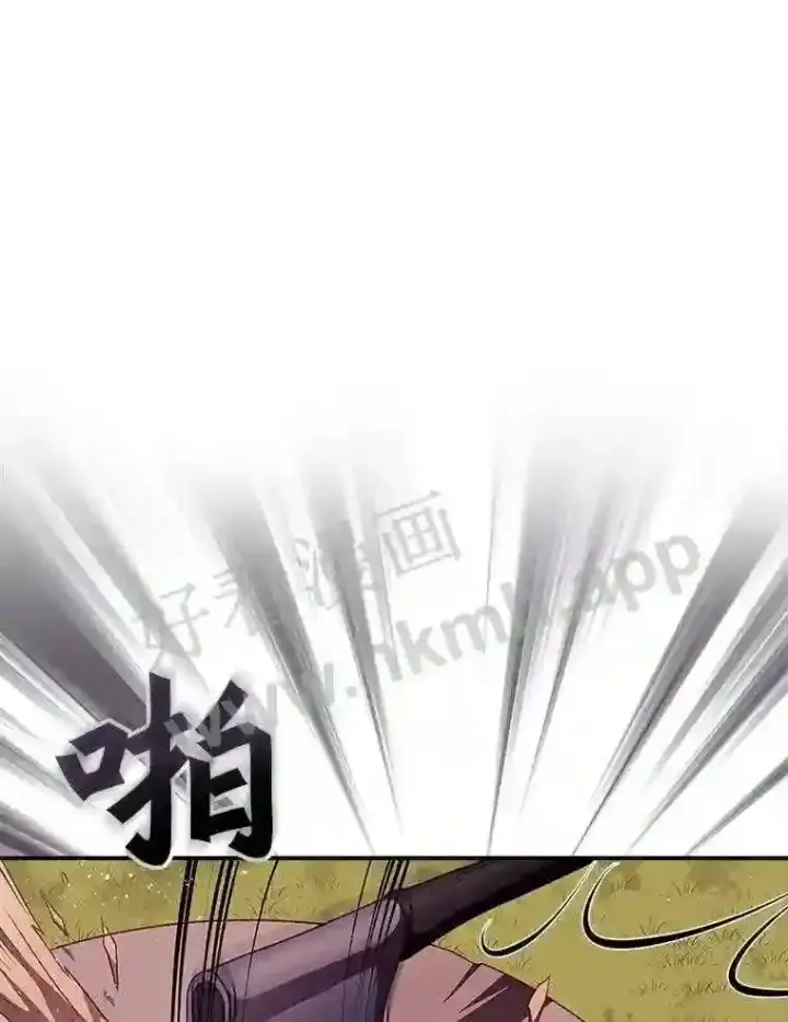 漫画《看见你的结局》6.帮助第33张图