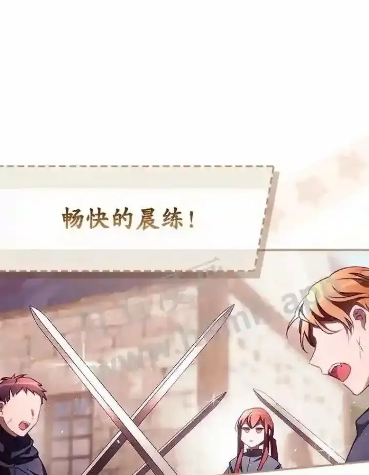 漫画《看见你的结局》6.帮助第52张图