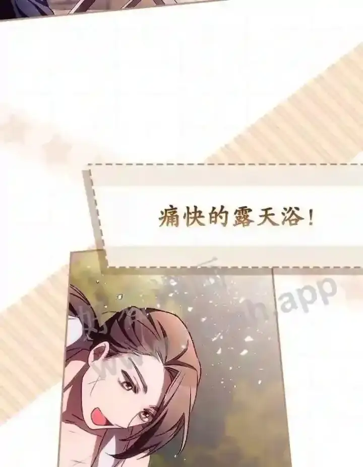 漫画《看见你的结局》6.帮助第53张图
