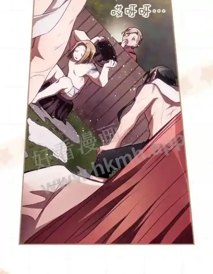 漫画《看见你的结局》6.帮助第54张图