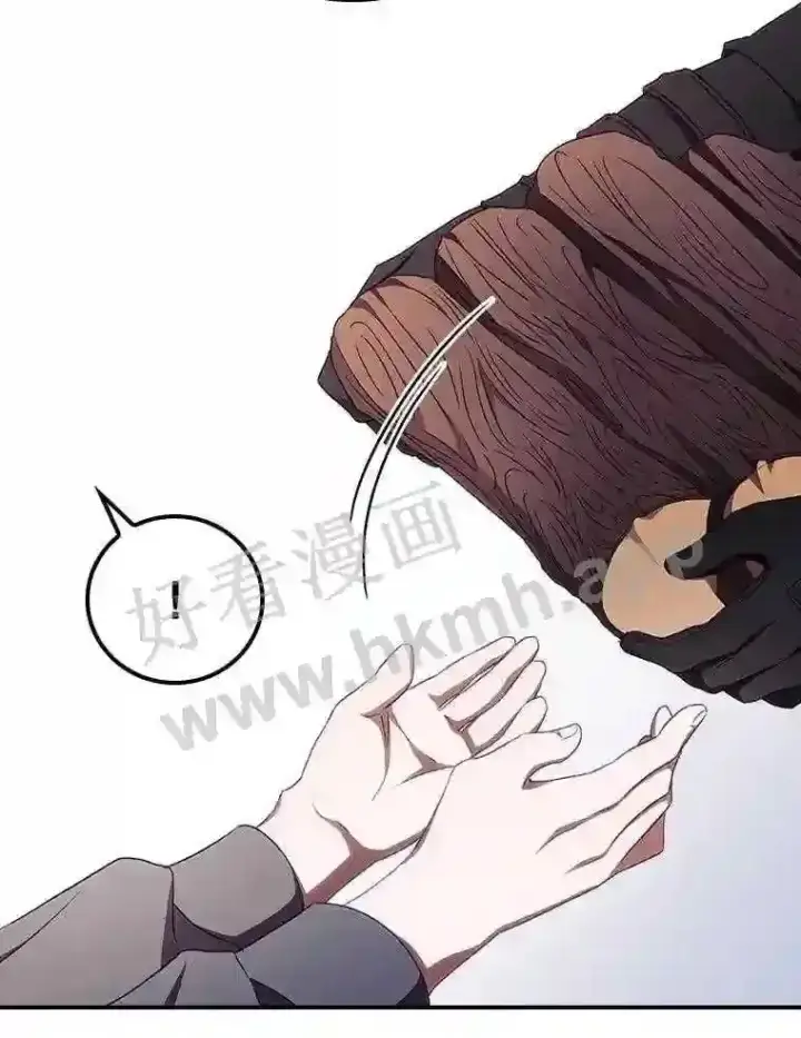 漫画《看见你的结局》6.帮助第59张图