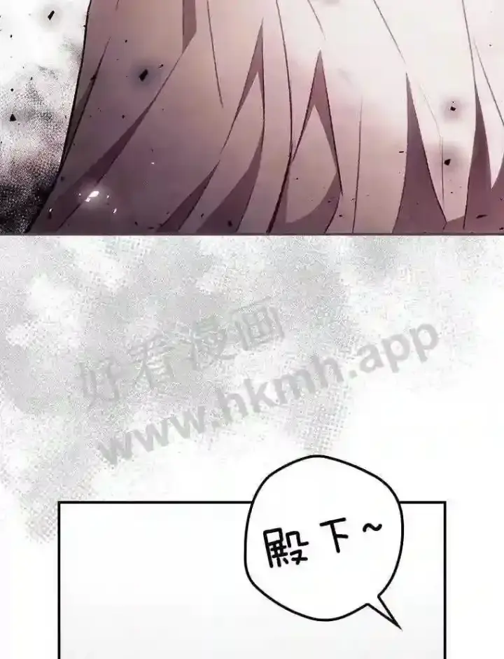 漫画《看见你的结局》6.帮助第79张图