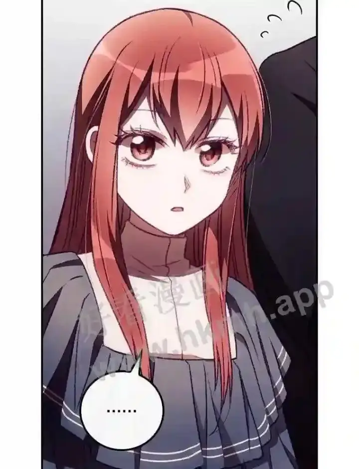 漫画《看见你的结局》6.帮助第80张图