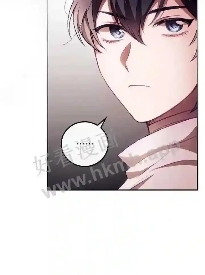 漫画《看见你的结局》6.帮助第85张图