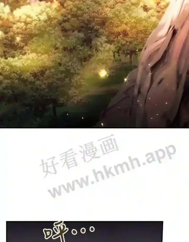 漫画《看见你的结局》7.寻找项链第13张图