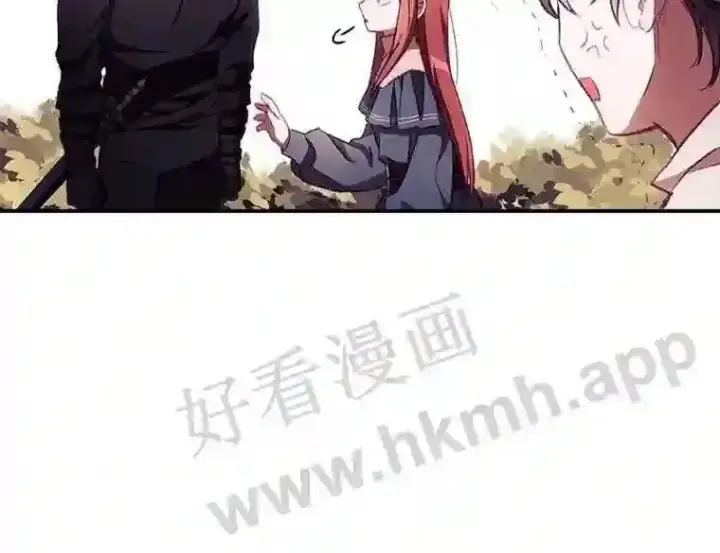 漫画《看见你的结局》7.寻找项链第23张图